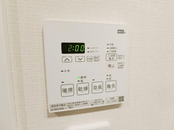プレシス八王子レグリオ