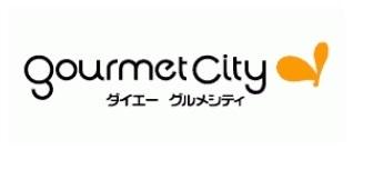 パークキューブ京王八王子2(グルメシティ京王八王子店)