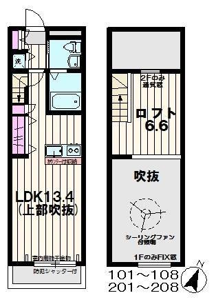 SKY　SUITE　スカイスイート