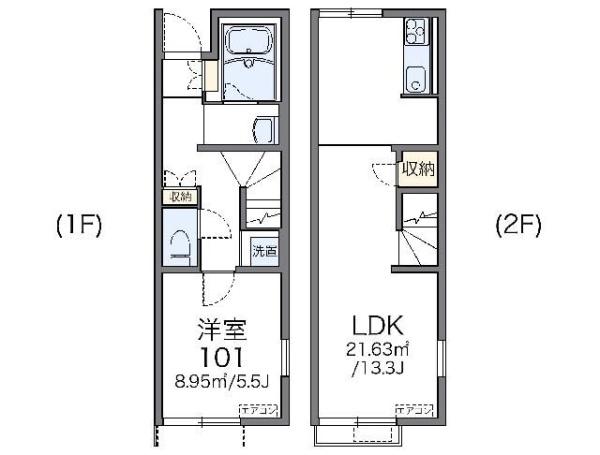 レオネクストコッリーナみなみ野