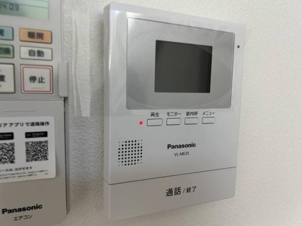 そよ風の丘・アネモイ
