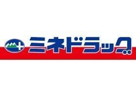 百草ハイツ