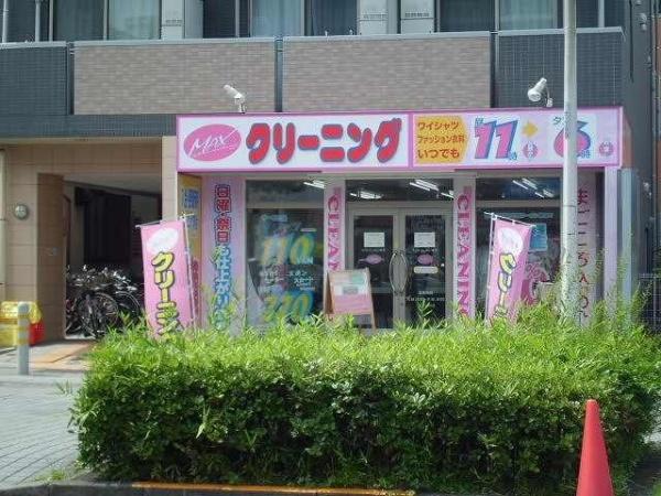 ハイツ・コスモス