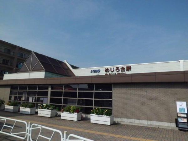 グローヴ6