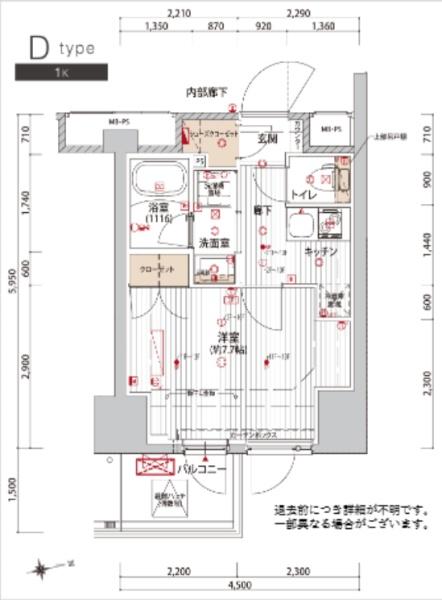 プレシャスハーモニー八王子