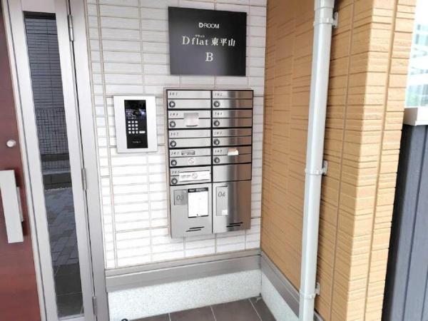 Dフラット東平山　B棟