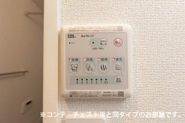 グランツ宇津木