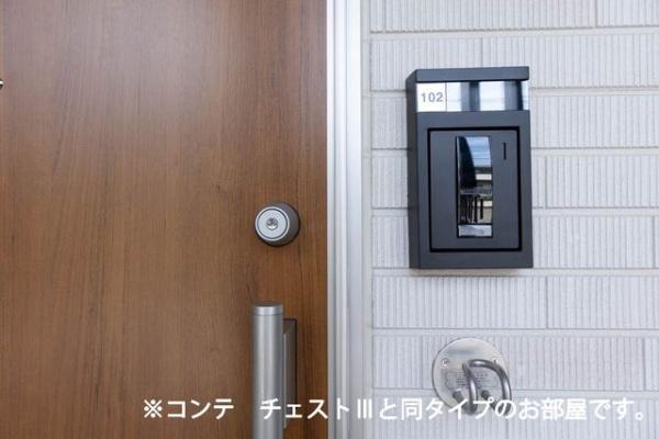 グランツ宇津木