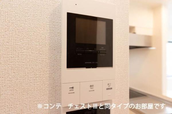 グランツ宇津木