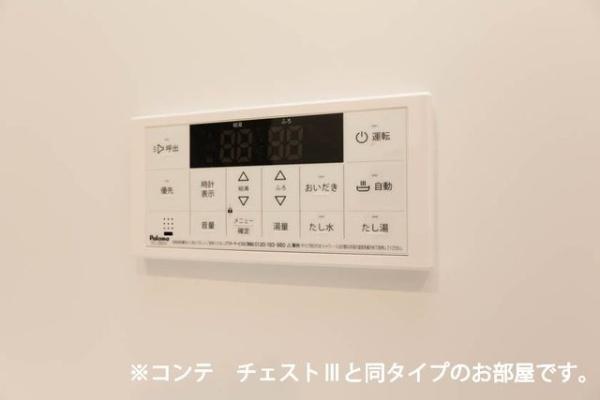 グランツ宇津木