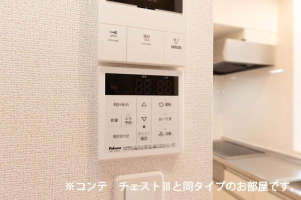 グランツ宇津木