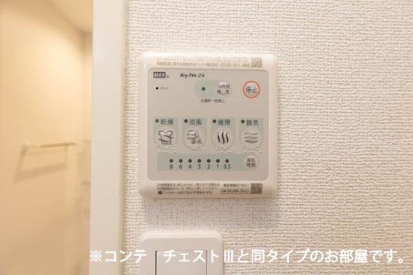 グランツ宇津木