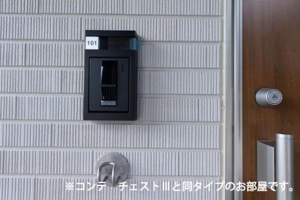 グランツ宇津木