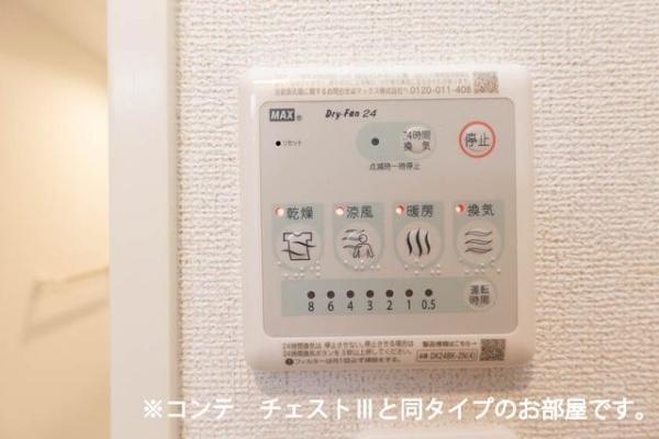 グランツ宇津木