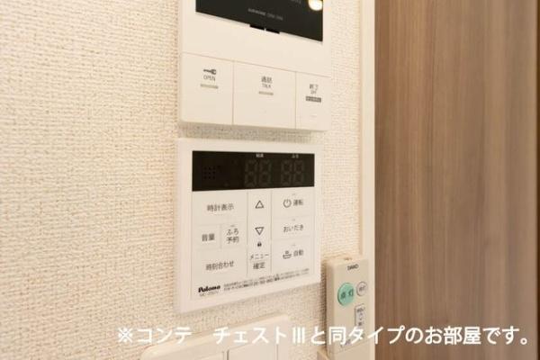 グランツ宇津木