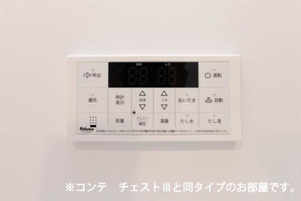 グランツ宇津木