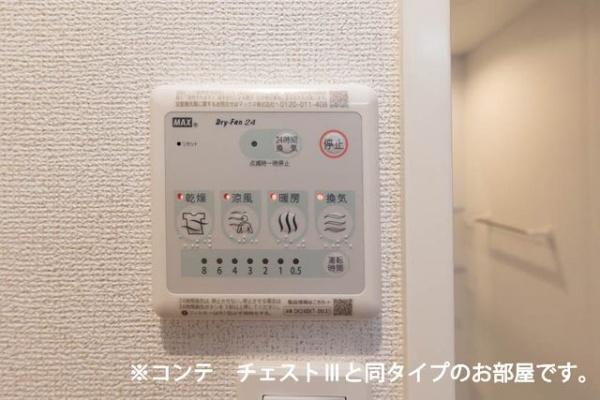 グランツ宇津木