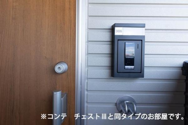 グランツ宇津木