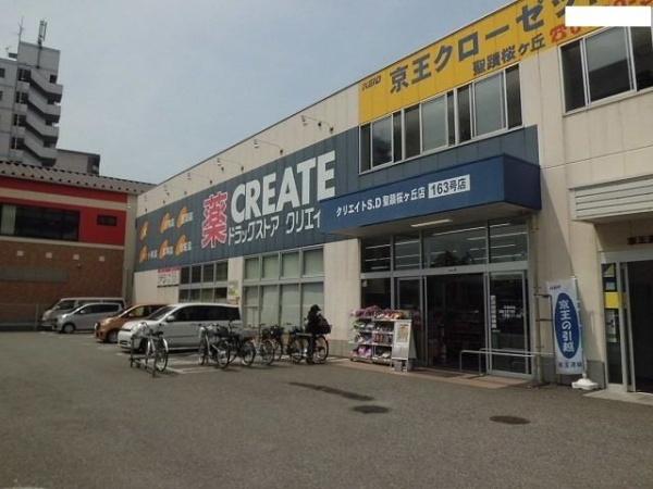 クレセール聖蹟