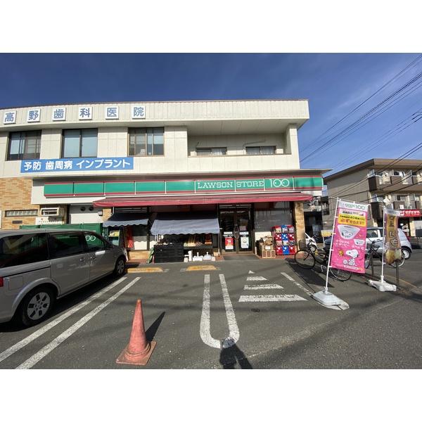 ビレッジコア八王子