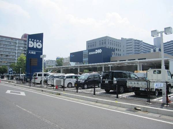 ルネスピース大津におの浜(アヤハディオ大津店)