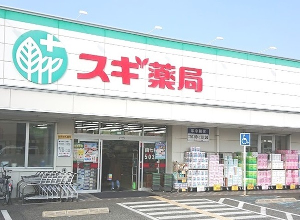 尼崎市東難波町2丁目のマンション(スギ薬局尼崎南七松店)