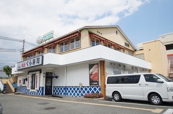 ウィズプレジール若王寺(無添くら寿司尼崎下坂部店)