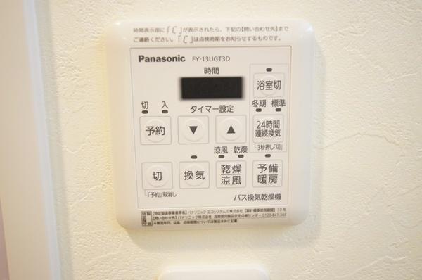 ハイズコート武庫川