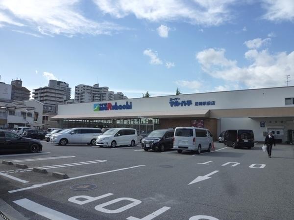 尼崎市浜3丁目のマンション(スーパーマルハチ尼崎駅前店)