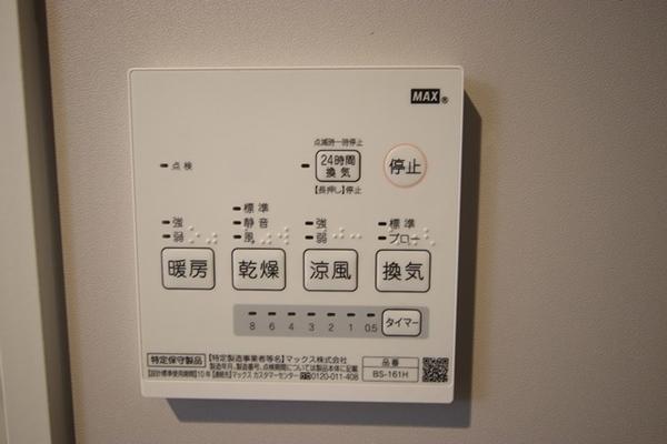 尼崎市東園田町５丁目のハイツ