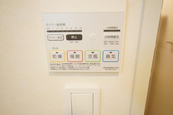 メゾンドタカ