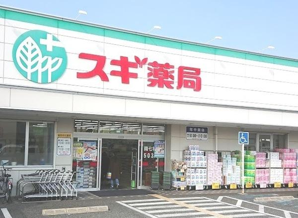 トレスオハス稲葉荘(スギ薬局尼崎南七松店)