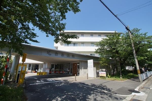 尼崎市金楽寺町2丁目のマンション(敬誠会合志病院)