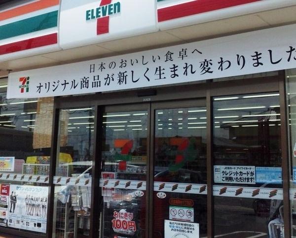 尼崎市七松町3丁目のアパート(セブンイレブン尼崎七松町店)