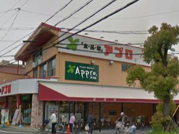 レーヴコート(食品館アプロ園田店)