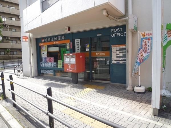 尼崎市浜３丁目のアパート(尼崎潮江郵便局)