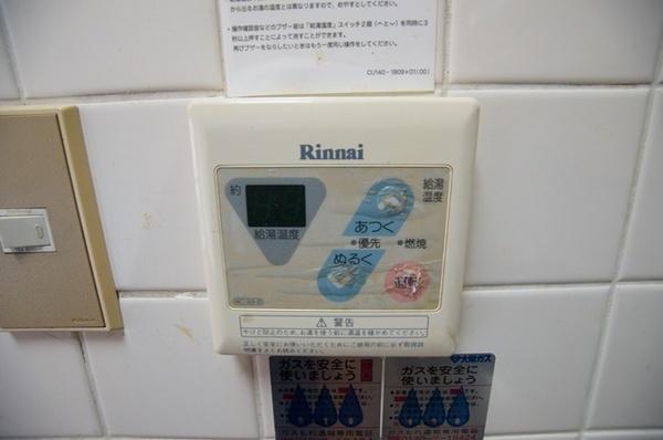 尼崎市食満１丁目のマンション