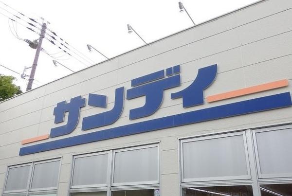 尼崎市南武庫之荘3丁目のマンション(サンディ武庫之荘店)