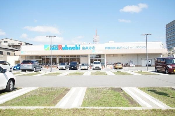 グレイス尼崎A棟(スーパーマルハチ金楽寺店)