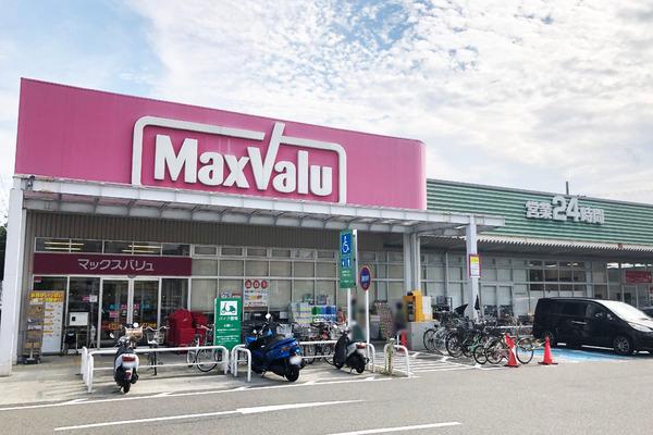 尼崎市武庫之荘2丁目のアパート(Maxvalu武庫元町店)