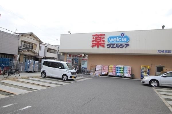 尼崎市東園田町4丁目のアパート(ウエルシア尼崎東園田店)