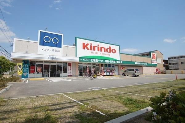尼崎市東園田町8丁目のマンション(キリン堂尼崎次屋店)