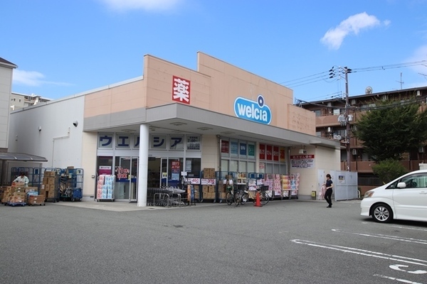 尼崎市南塚口町1丁目のマンション(ウエルシア尼崎南塚口店)