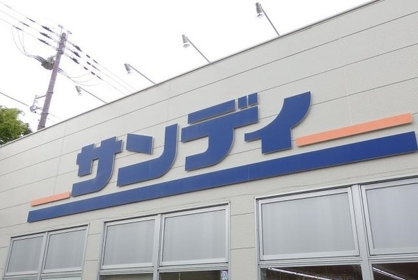 尼崎市南武庫之荘3丁目のアパート(サンディ武庫之荘店)