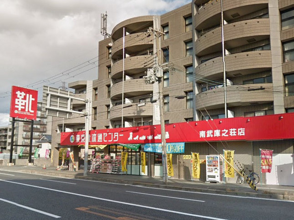 尼崎市南武庫之荘3丁目のアパート(東京靴流通センター南武庫之荘店)