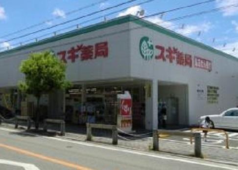 尼崎市富松町1丁目のマンション(スギ薬局上ノ島店)