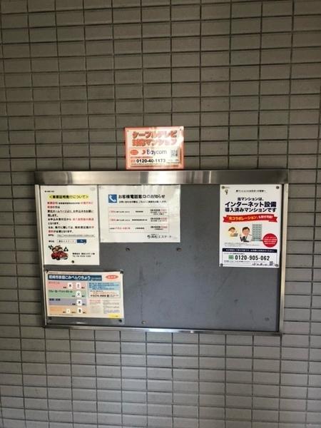エクセル東園田