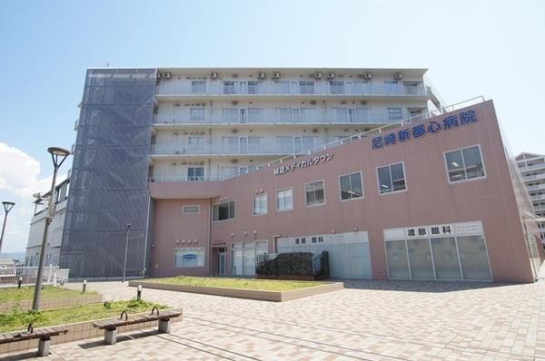グリーンテラス尼崎(医療法人財団ヒューマンメディカル尼崎新都心病院)
