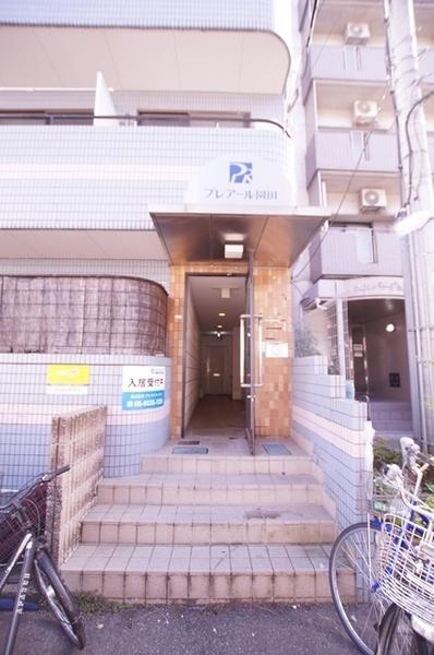 プレアール園田