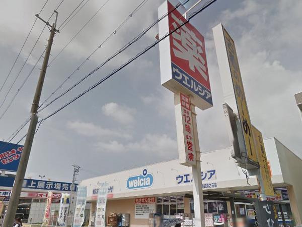 尼崎市南武庫之荘8丁目のマンション(ウエルシア尼崎南武庫之荘店)